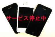 �������[�X�e�B�b�N