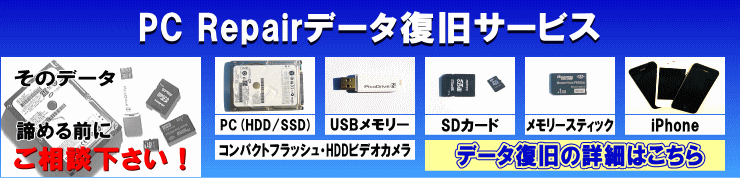 �f�[�^�����y�[�W