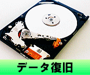 �f�[�^�����y�[�W