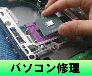 �p�\�R���C���y�[�W