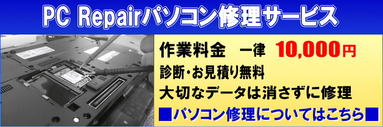 �p�\�R���C���y�[�W