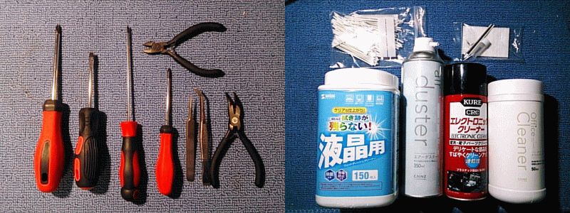 �p�\�R���C������@�h���C�o�[�E�N���[�i�[