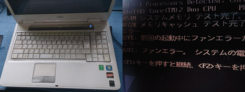 FMVNFE40 CPUファン