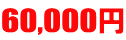 10,500 