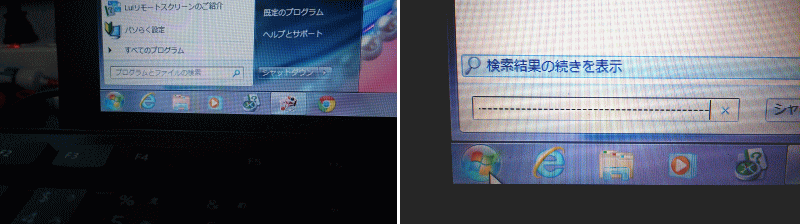 PC-LM750DS6キーボード故障