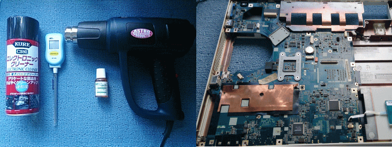 ���t���[�p�H��