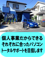 �p�\�R���C��