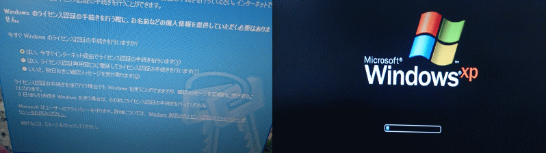 �p�\�R���C������m�F