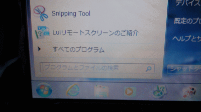 キーボード交換テスト