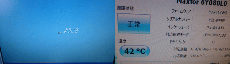 �񕜃R���\�[���ł�OS����