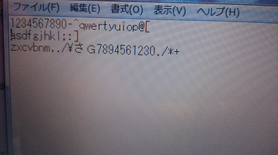 PC-LM750DS6����e�X�g