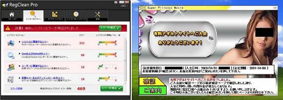 �悭����E�C���X�i���\�\�t�g�j�ꗗ