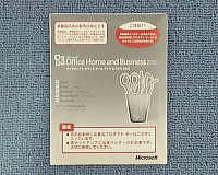 Microsoft office パソコン修理